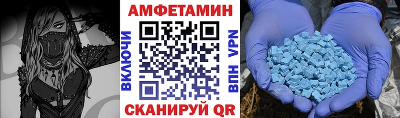 закладки  Севастополь  Амфетамин Розовый 