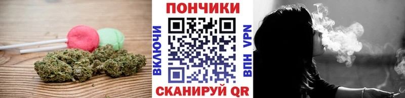 сколько стоит  Севастополь  Canna-Cookies марихуана 