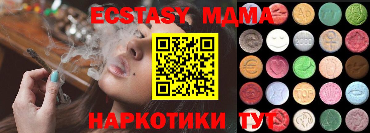 ЭКСТАЗИ Punisher Севастополь