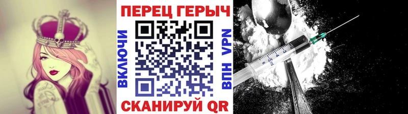 mega ССЫЛКА  Севастополь  Героин герыч 
