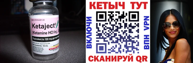дарнет шоп  Севастополь  КЕТАМИН ketamine 