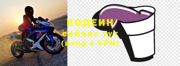 2c-b Абинск