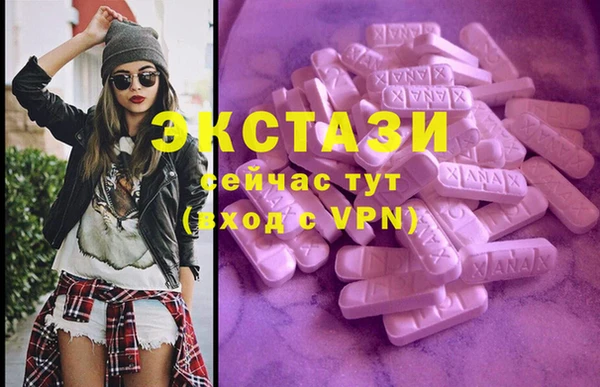 дистиллят марихуана Абаза