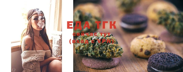 дистиллят марихуана Абаза