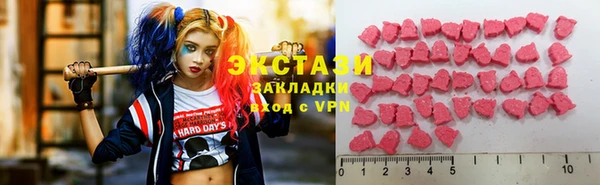 apvp Новозыбков