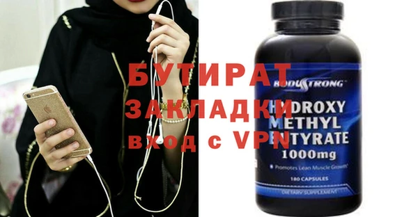 синтетический гашиш Новокубанск