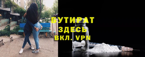 apvp Новозыбков