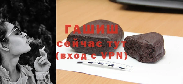 дистиллят марихуана Абаза