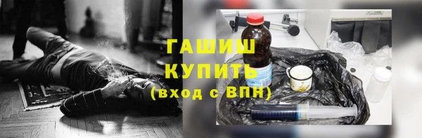 дистиллят марихуана Абаза