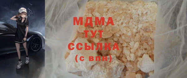 дистиллят марихуана Абаза
