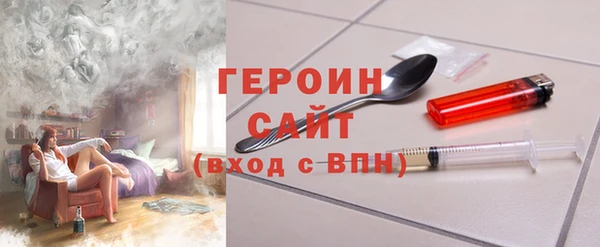 синтетический гашиш Новокубанск