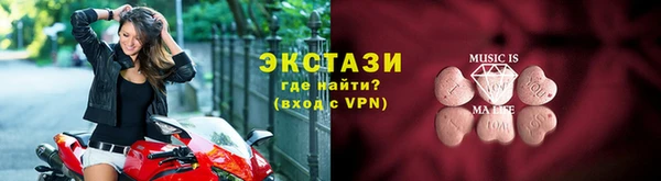 2c-b Абинск