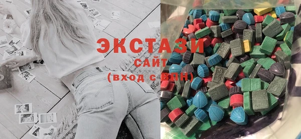 альфа пвп Абдулино