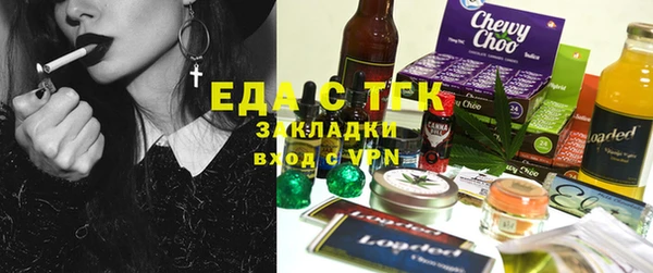 дистиллят марихуана Абаза