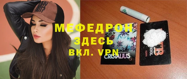 дистиллят марихуана Абаза