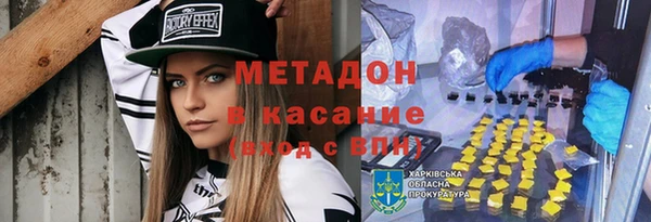 2c-b Абинск