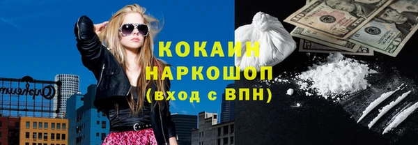 дистиллят марихуана Абаза