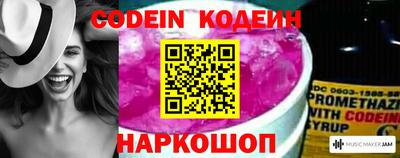 марки nbome Новодвинск