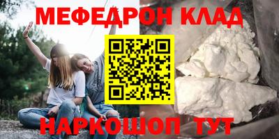 стаф Новокубанск
