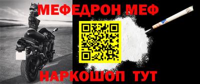 прущий лед Новозыбков