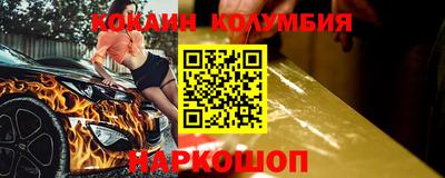 прущий лед Новозыбков