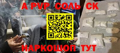 стаф Новокубанск