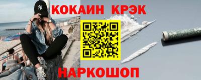 стаф Новокубанск