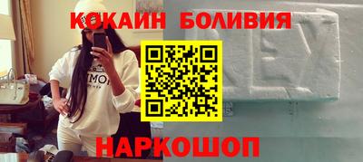 прущий лед Новозыбков