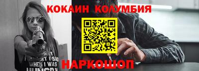 стаф Новокубанск