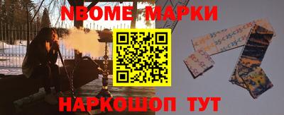 прущий лед Новозыбков