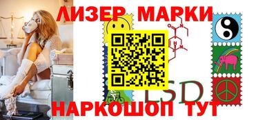 марки nbome Новодвинск