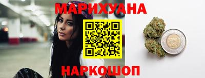стаф Новокубанск