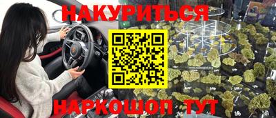 марки nbome Новодвинск