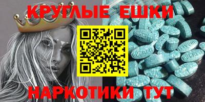 прущий лед Новозыбков
