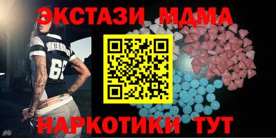 марки nbome Новодвинск