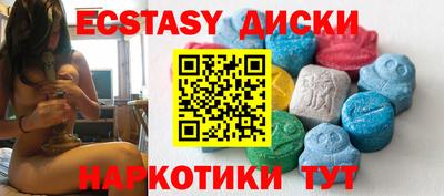 прущий лед Новозыбков