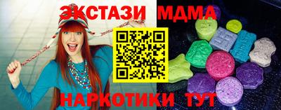 стаф Новокубанск