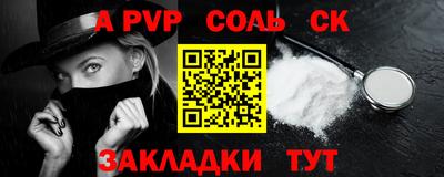 прущий лед Новозыбков
