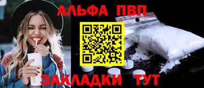 прущий лед Новозыбков