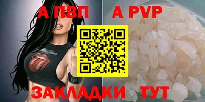 марки nbome Новодвинск