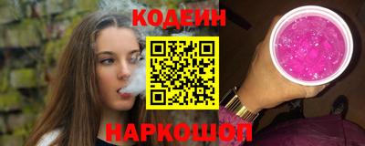 марки nbome Новодвинск