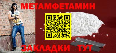 стаф Новокубанск