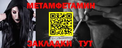 стаф Новокубанск