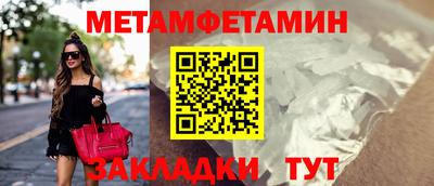 прущий лед Новозыбков