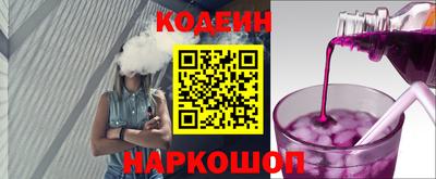 стаф Новокубанск