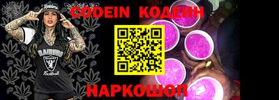 марки nbome Новодвинск