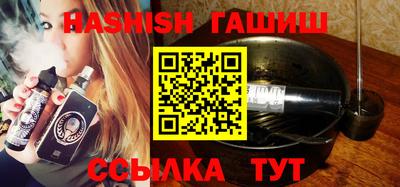 прущий лед Новозыбков