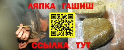 стаф Новокубанск