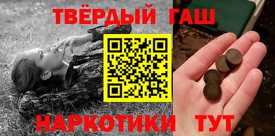 стаф Новокубанск