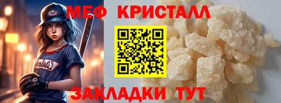марки nbome Новодвинск